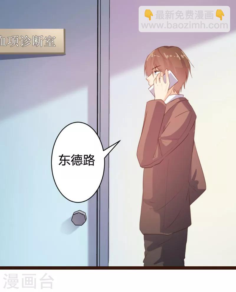 第73话-第74话