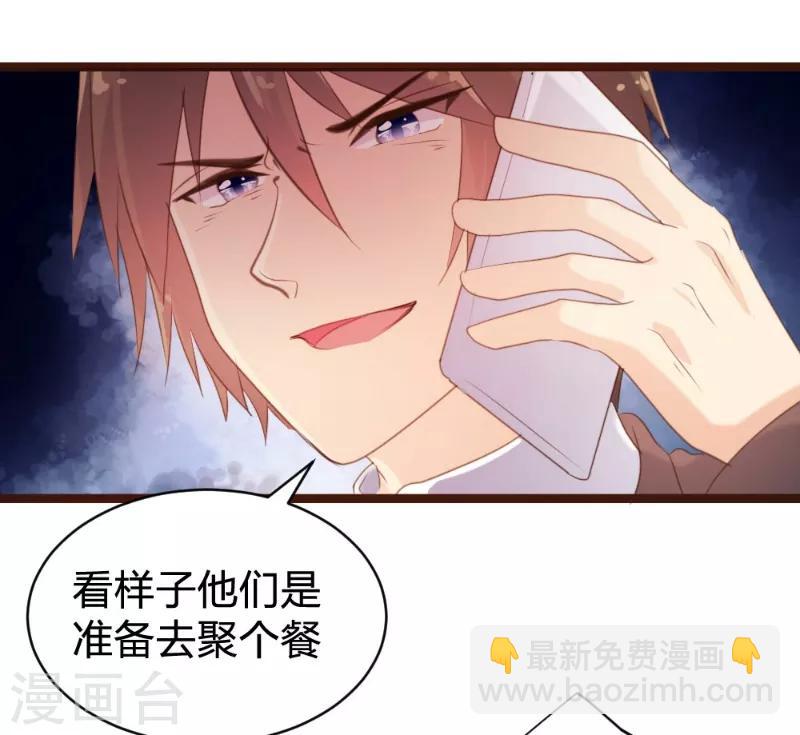 第73话-第74话