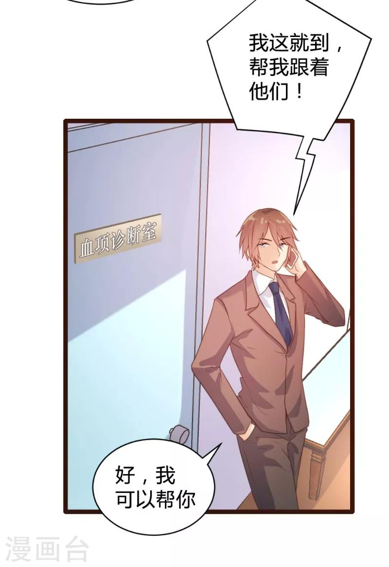 第73话-第74话
