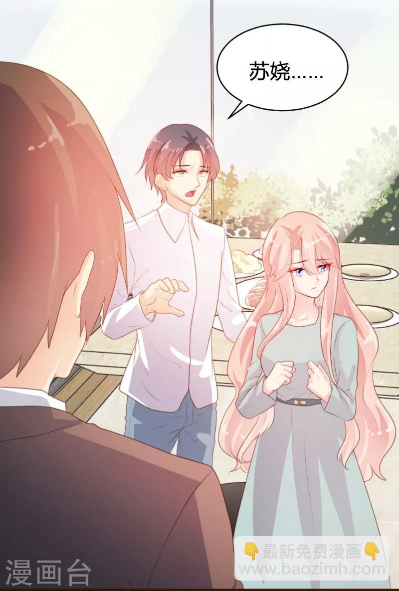 第75话-第76话