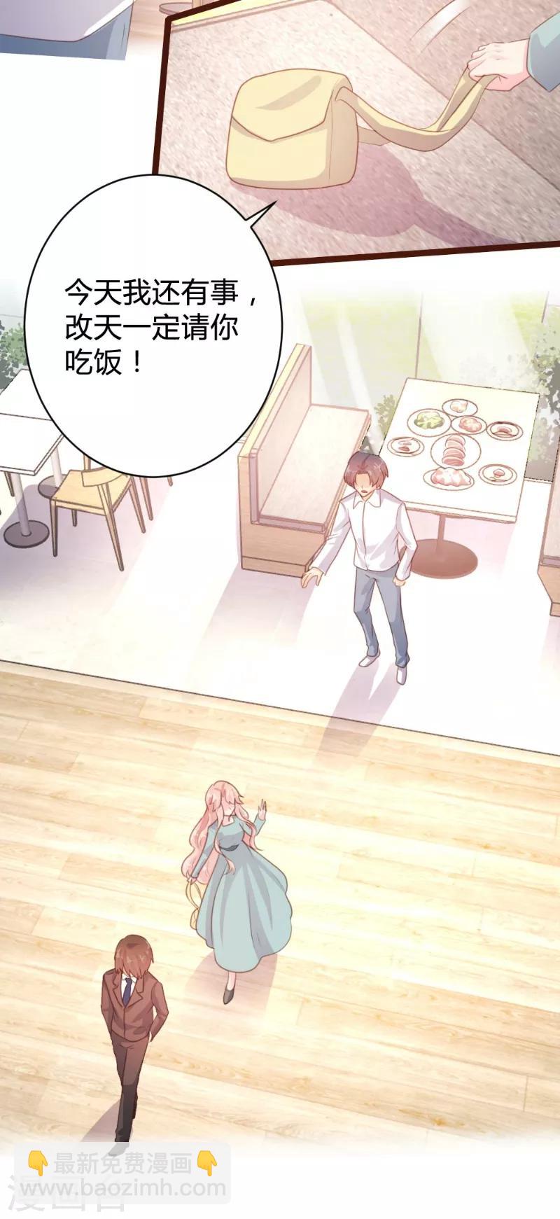 第75话-第76话