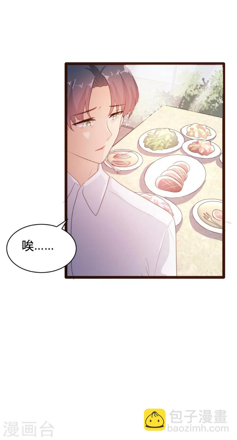 第75话-第76话