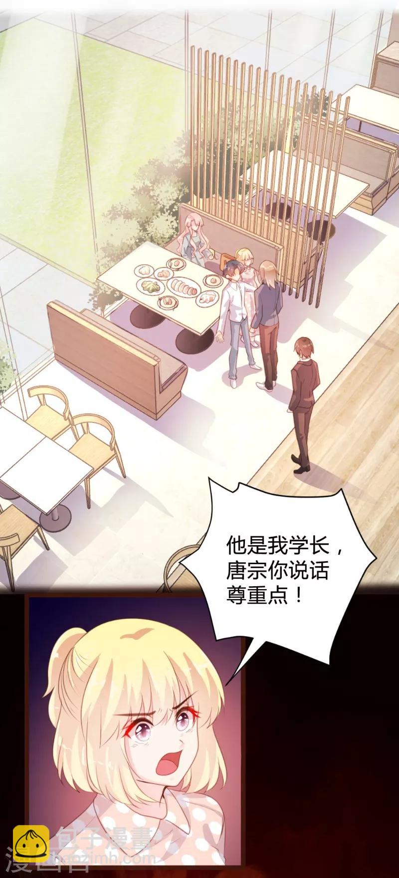 第75话-第76话