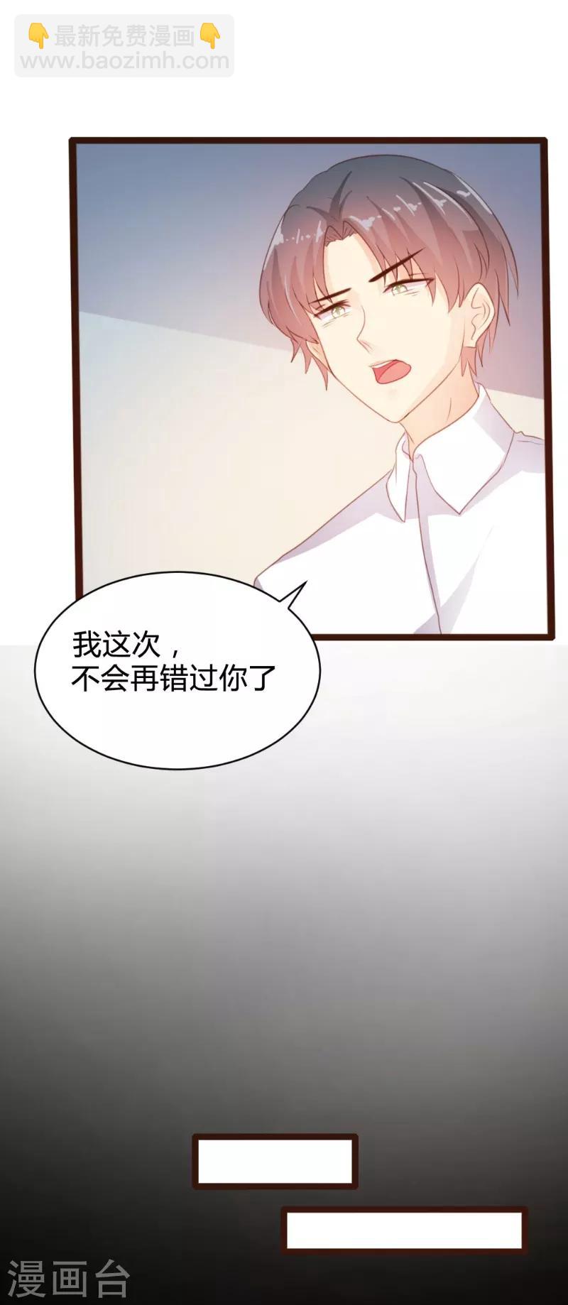第75话-第76话