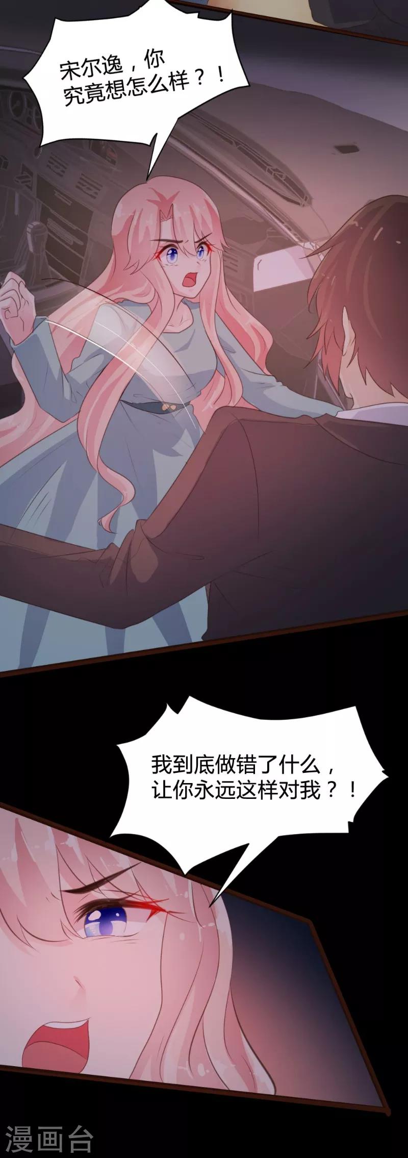 第75话-第76话