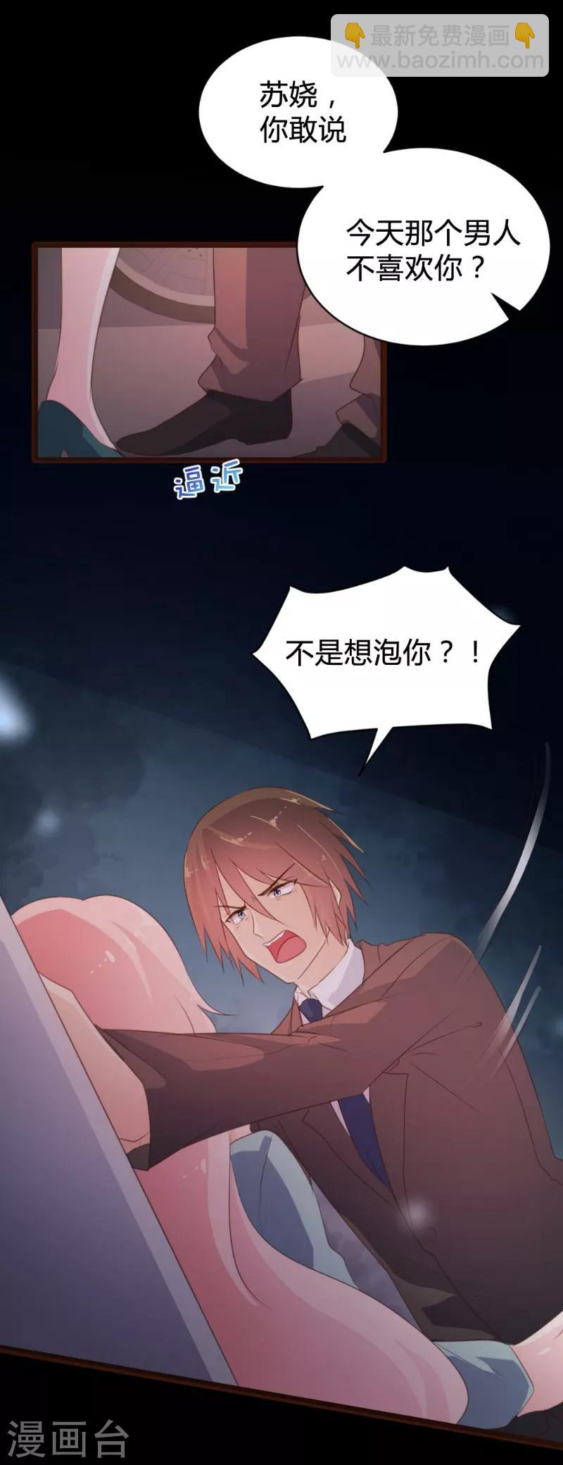 第75话-第76话