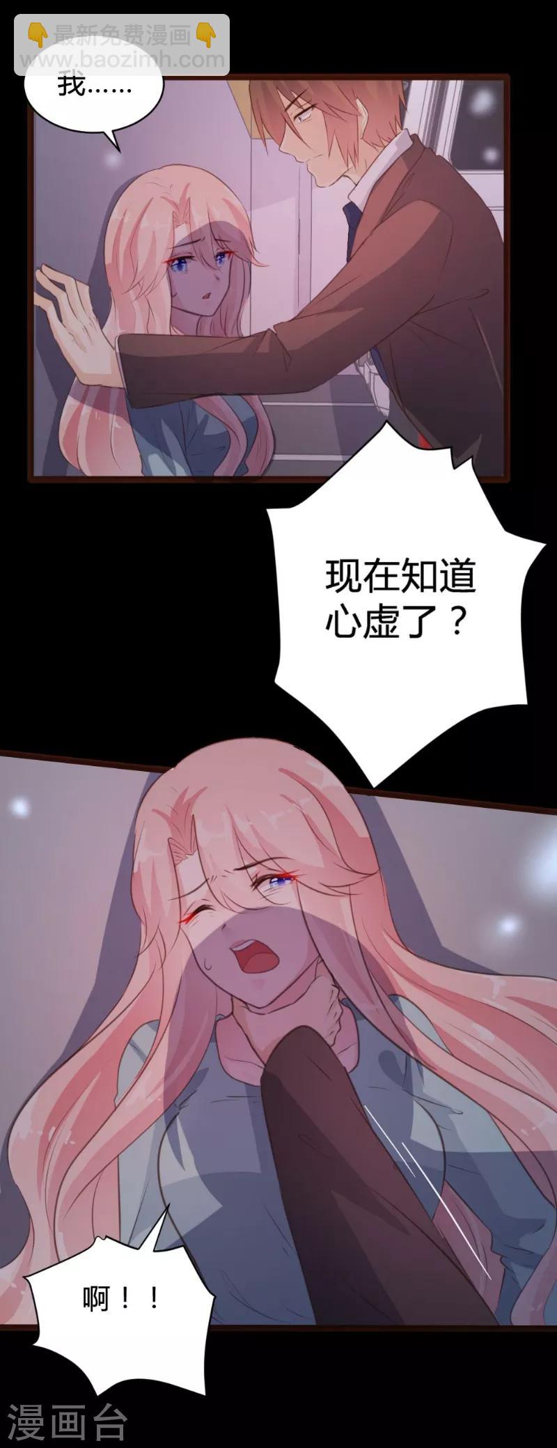 第75话-第76话