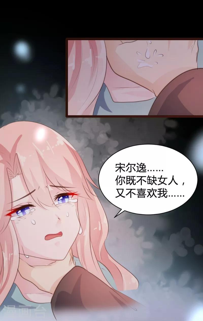 第75话-第76话