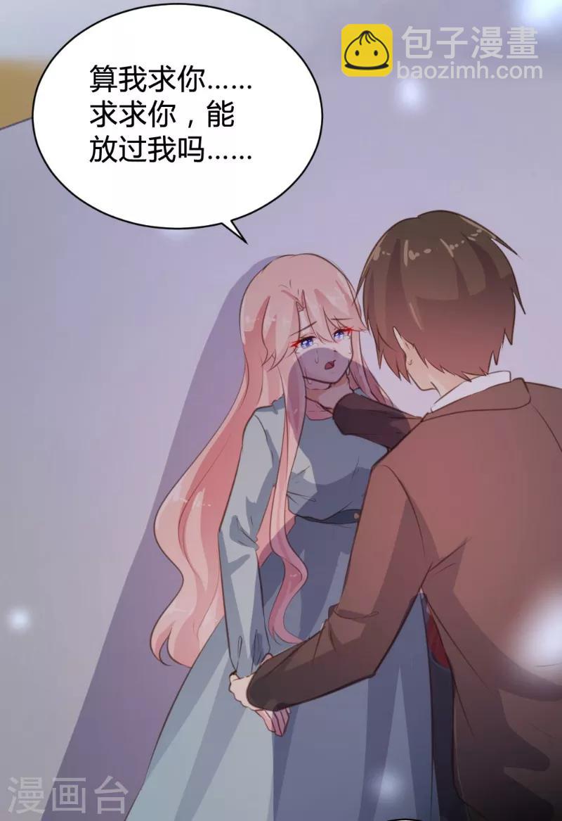 第75话-第76话