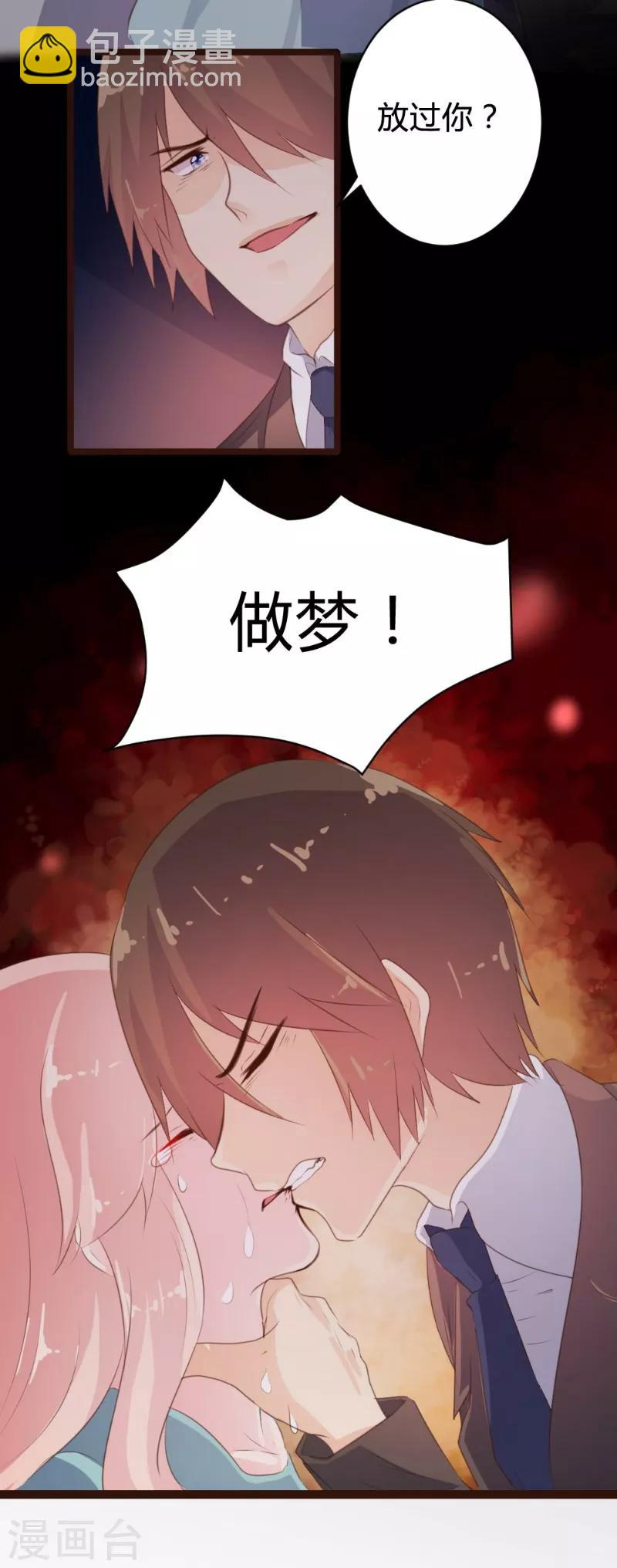 第75话-第76话