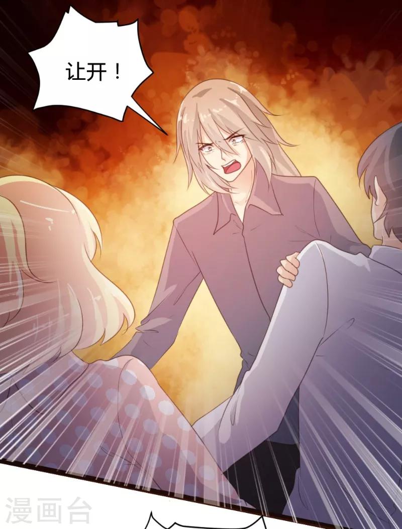 第75话-第76话