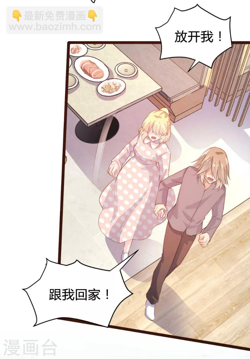 第75话-第76话