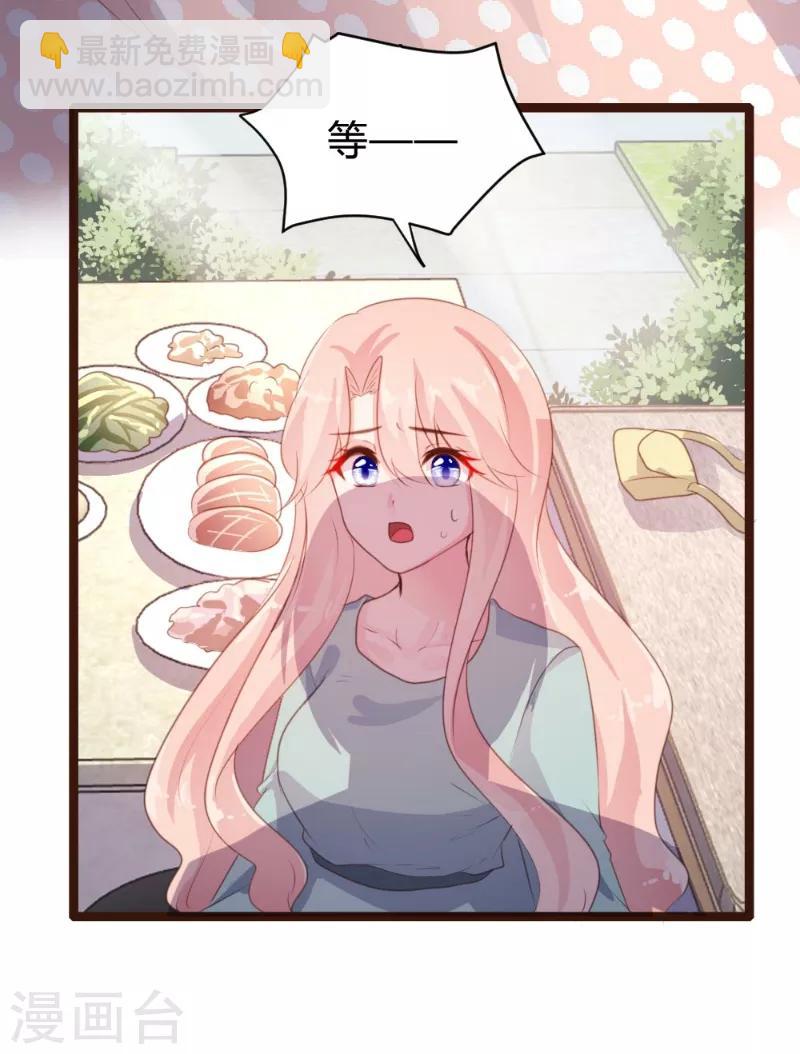 第75话-第76话