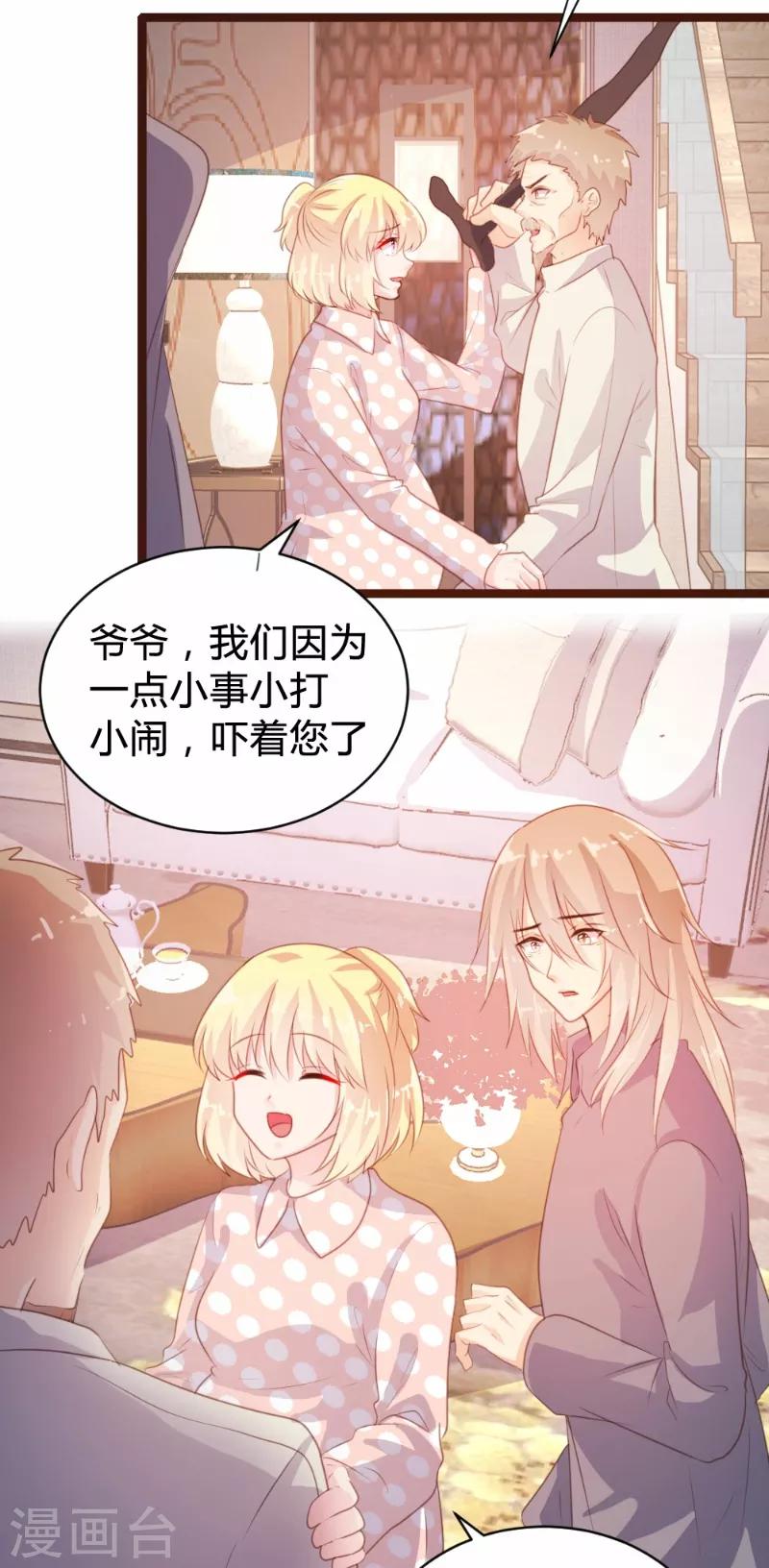 第77话-第78话