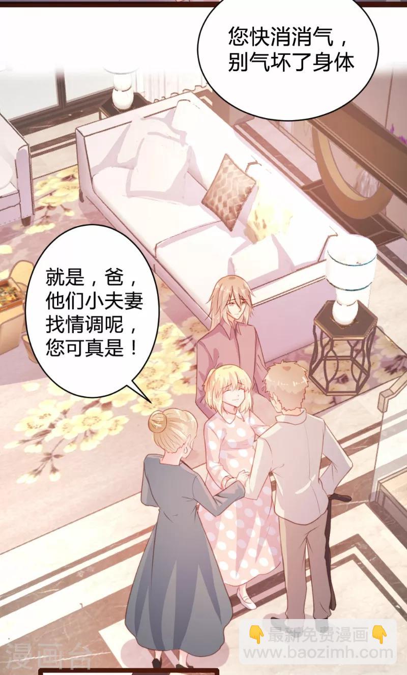第77话-第78话