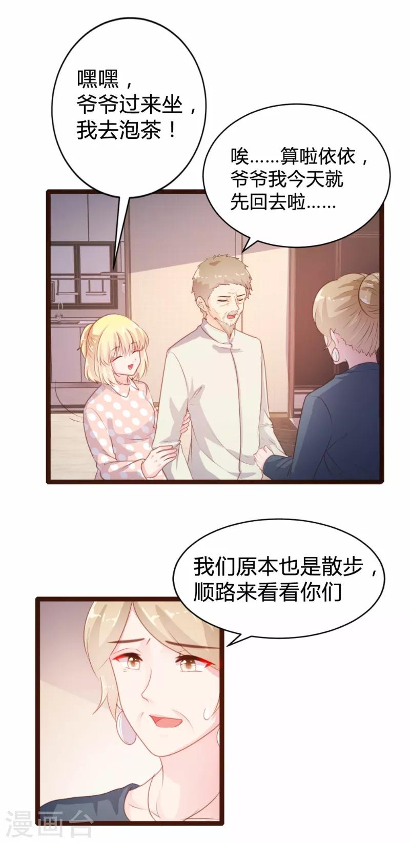 第77话-第78话