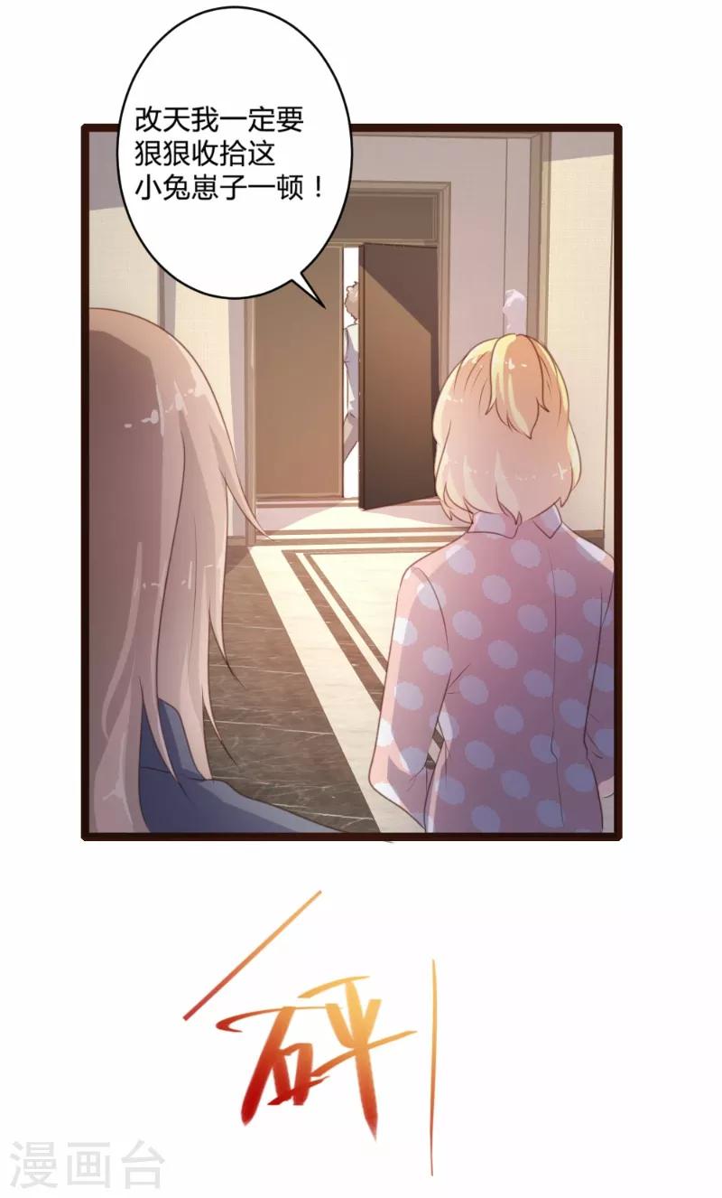 第77话-第78话