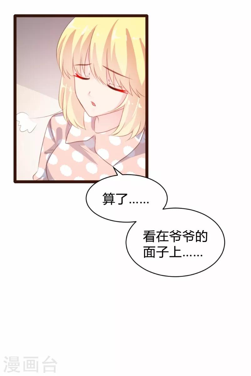 第77话-第78话