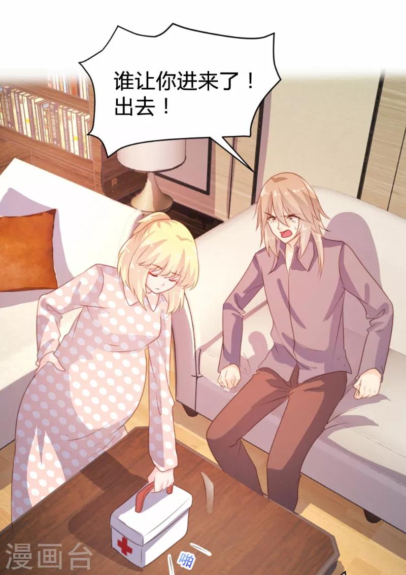 第77话-第78话