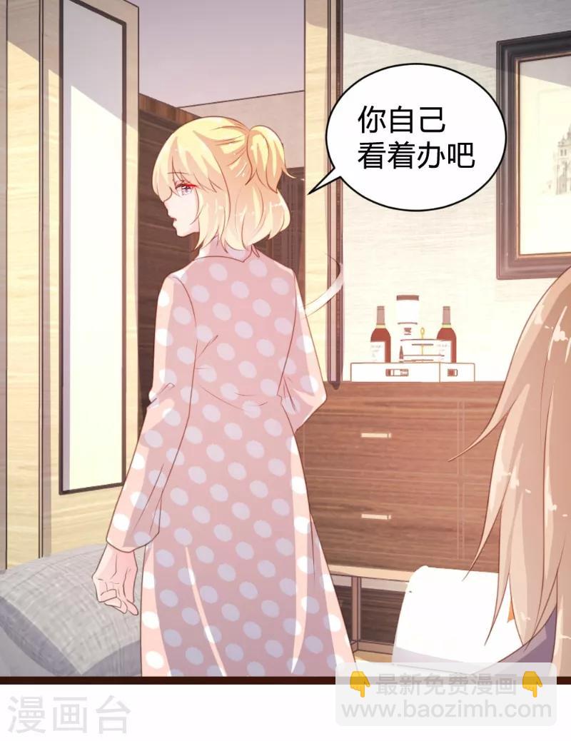 第77话-第78话