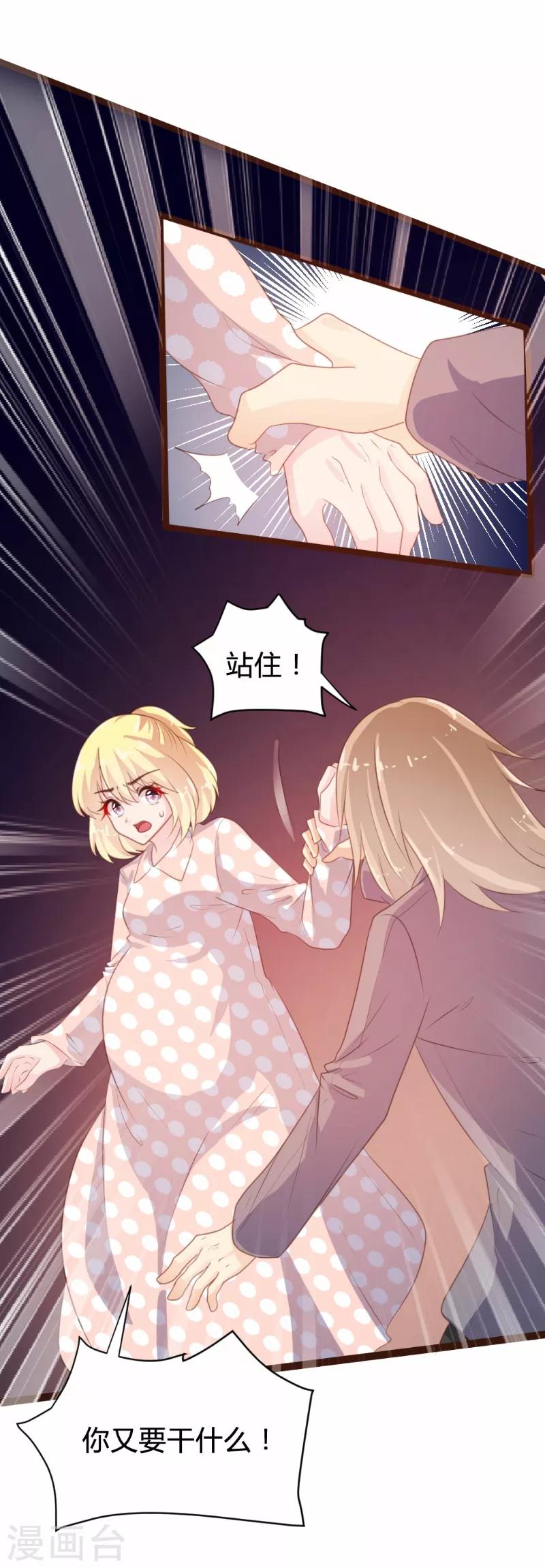 第77话-第78话