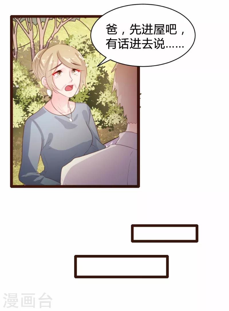 第77话-第78话