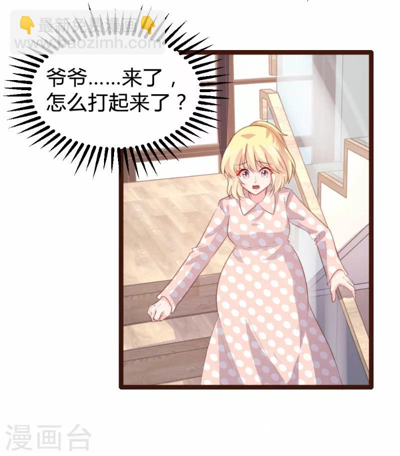 第77话-第78话