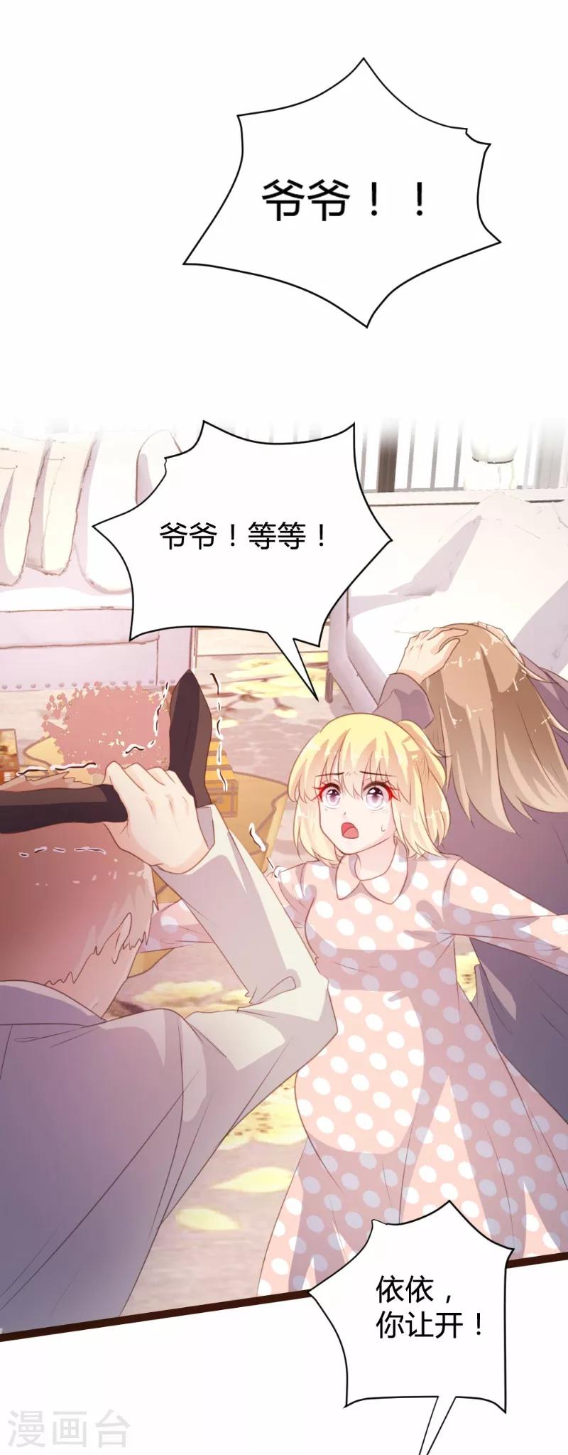 第77话-第78话