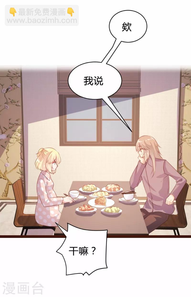 第79话-第80话