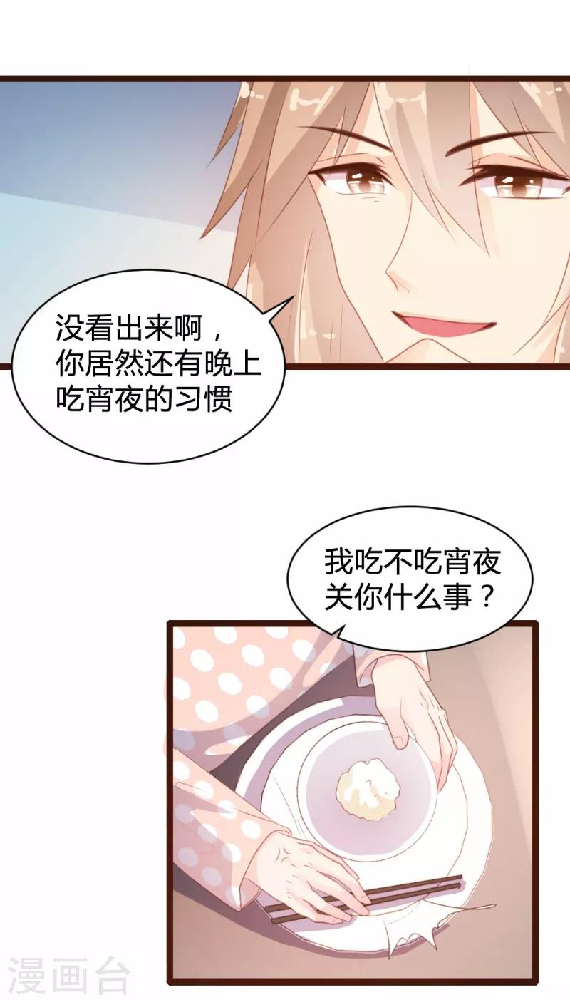 第79话-第80话