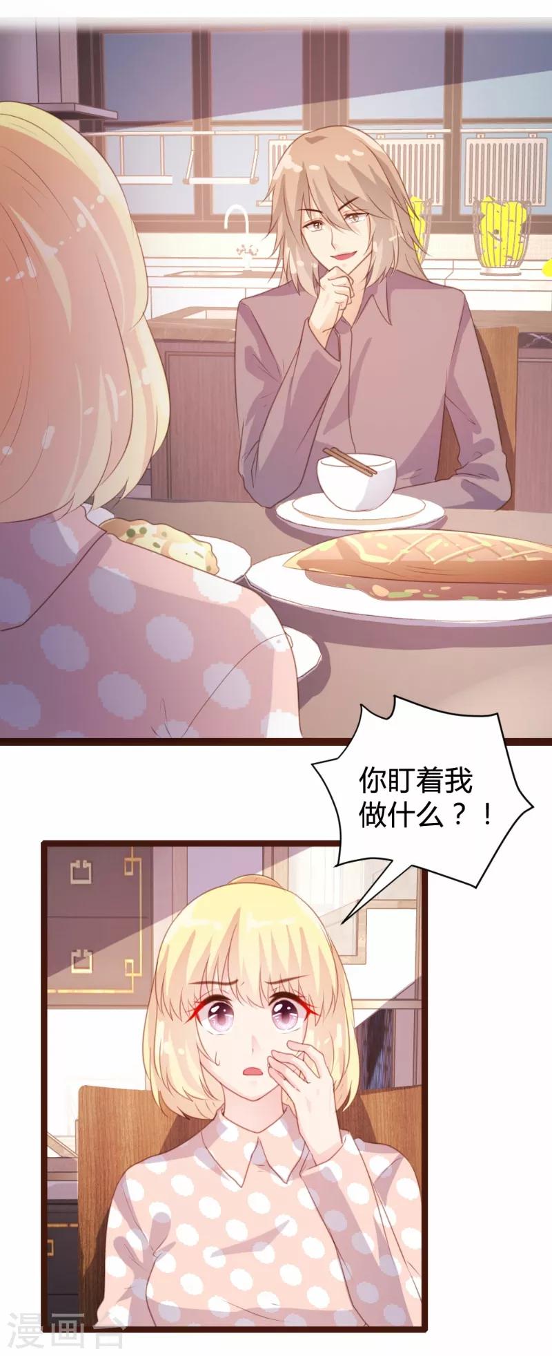 第79话-第80话