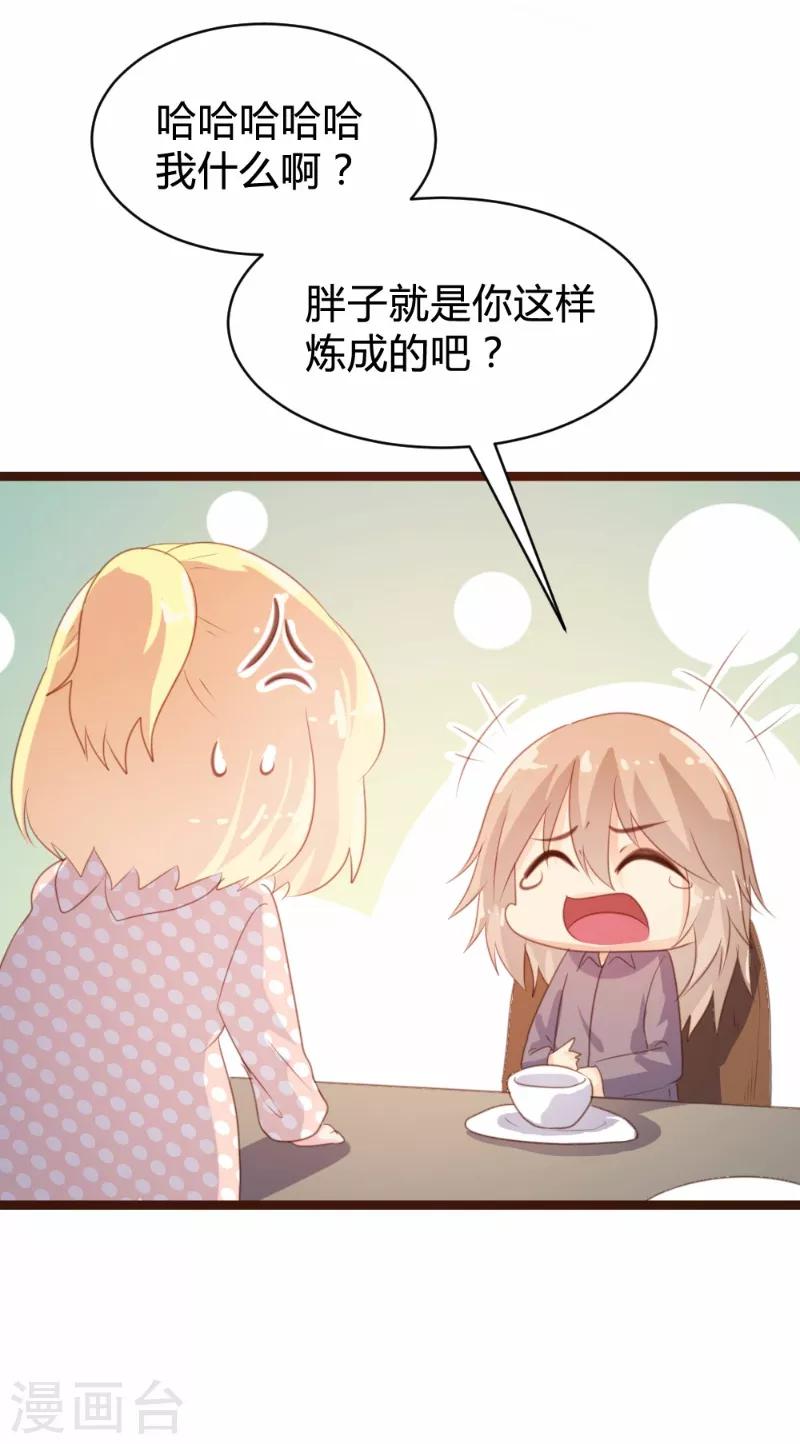 第79话-第80话
