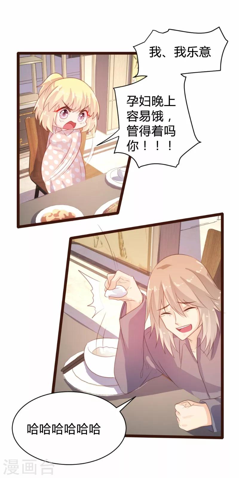 第79话-第80话