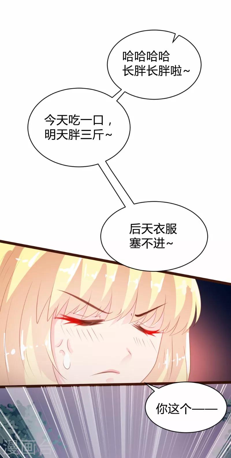 第79话-第80话