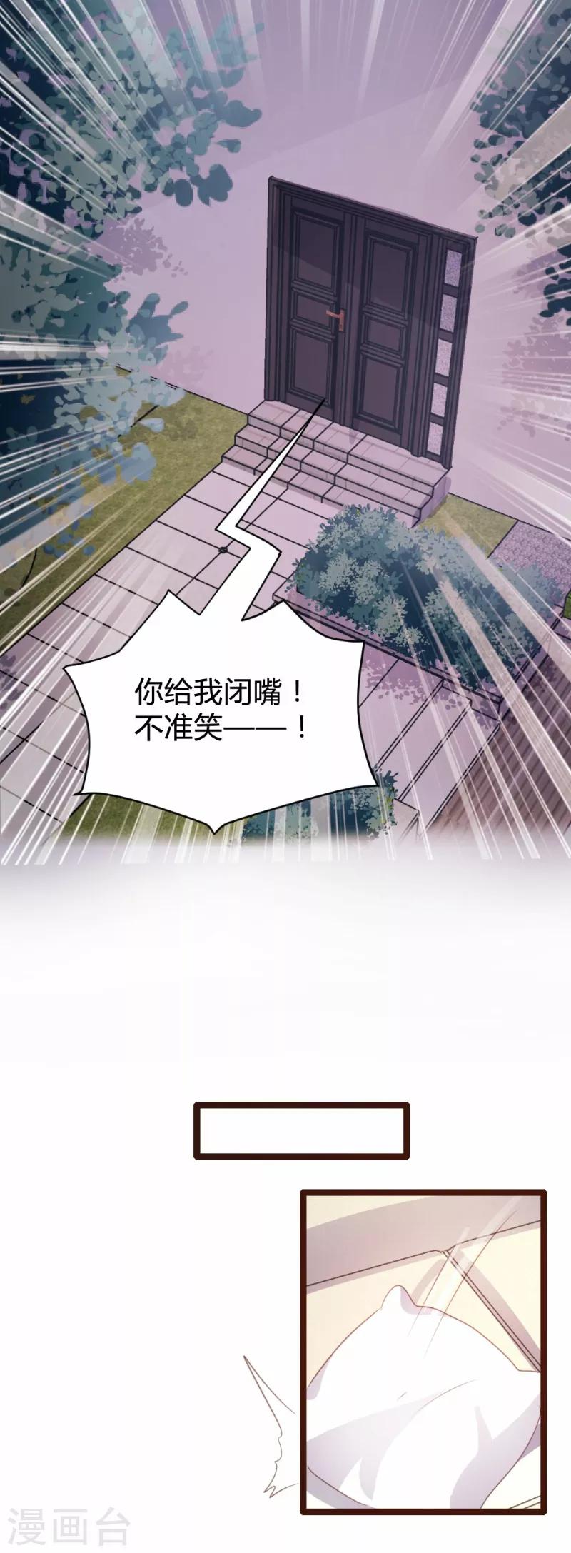 第79话-第80话