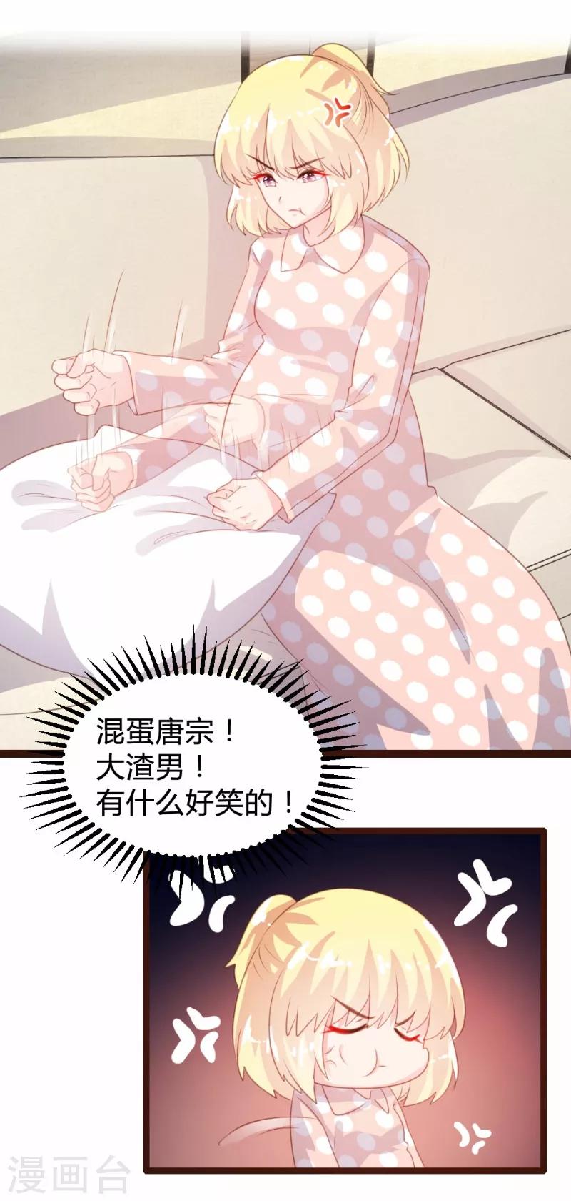 第79话-第80话