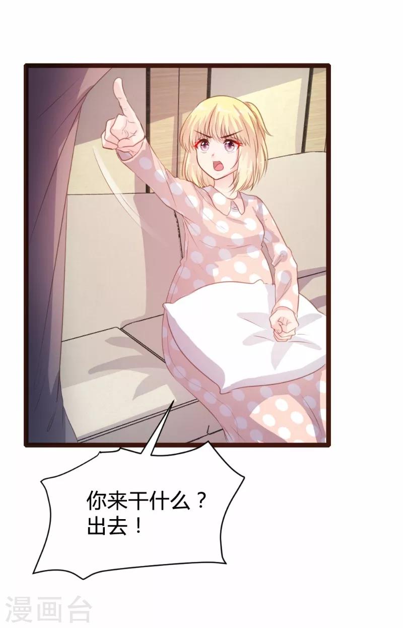 第79话-第80话