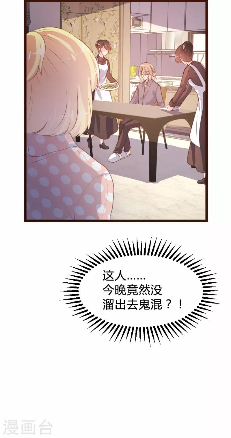 第79话-第80话