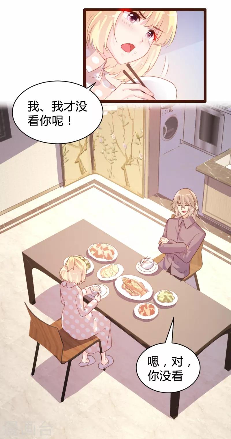 第79话-第80话