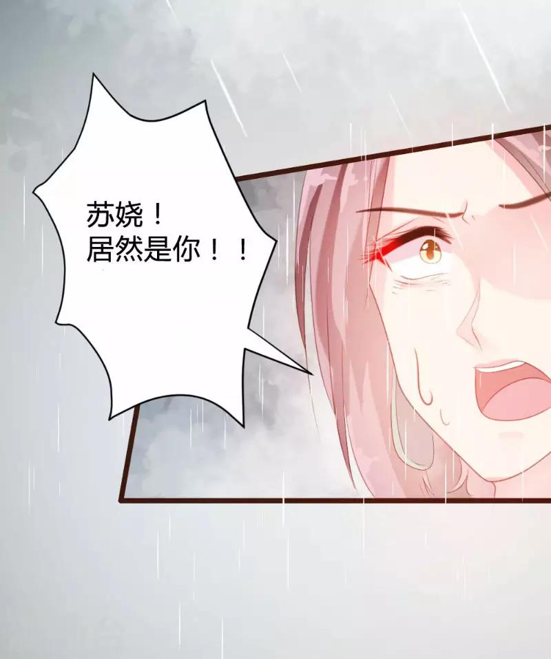 第81话-第82话