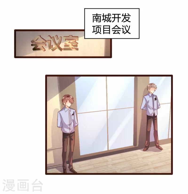 第83话-第84话