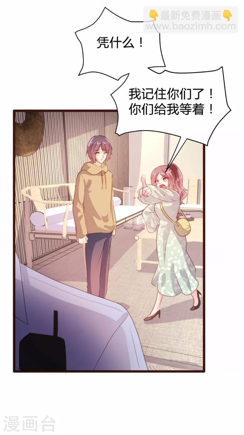 第83话-第84话