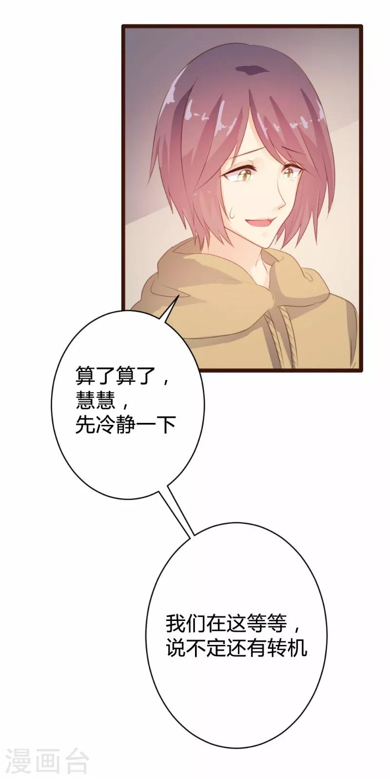 第83话-第84话
