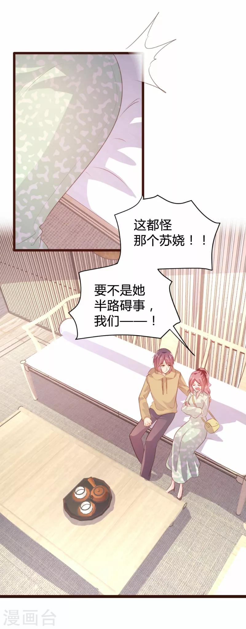 第83话-第84话