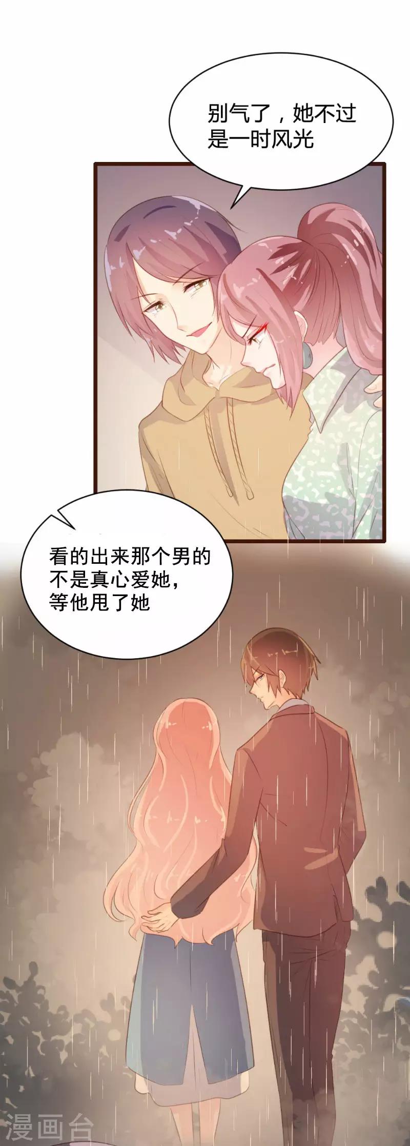 第83话-第84话