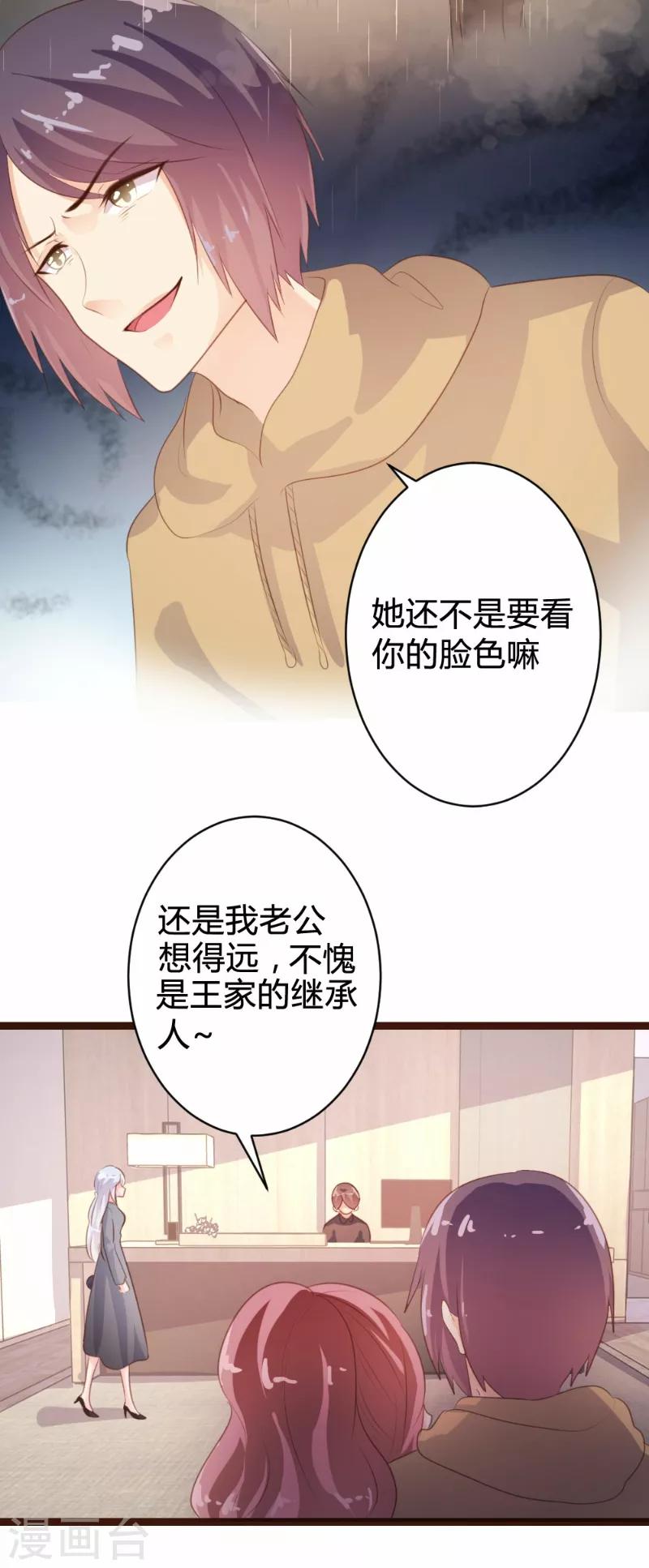 第83话-第84话