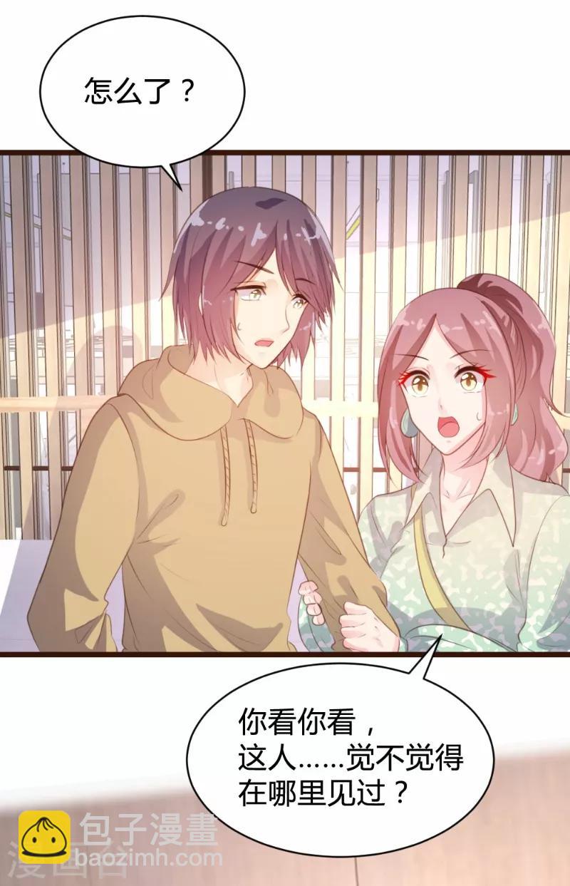 第83话-第84话