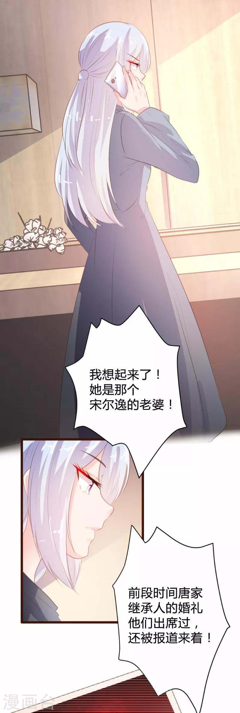 第83话-第84话
