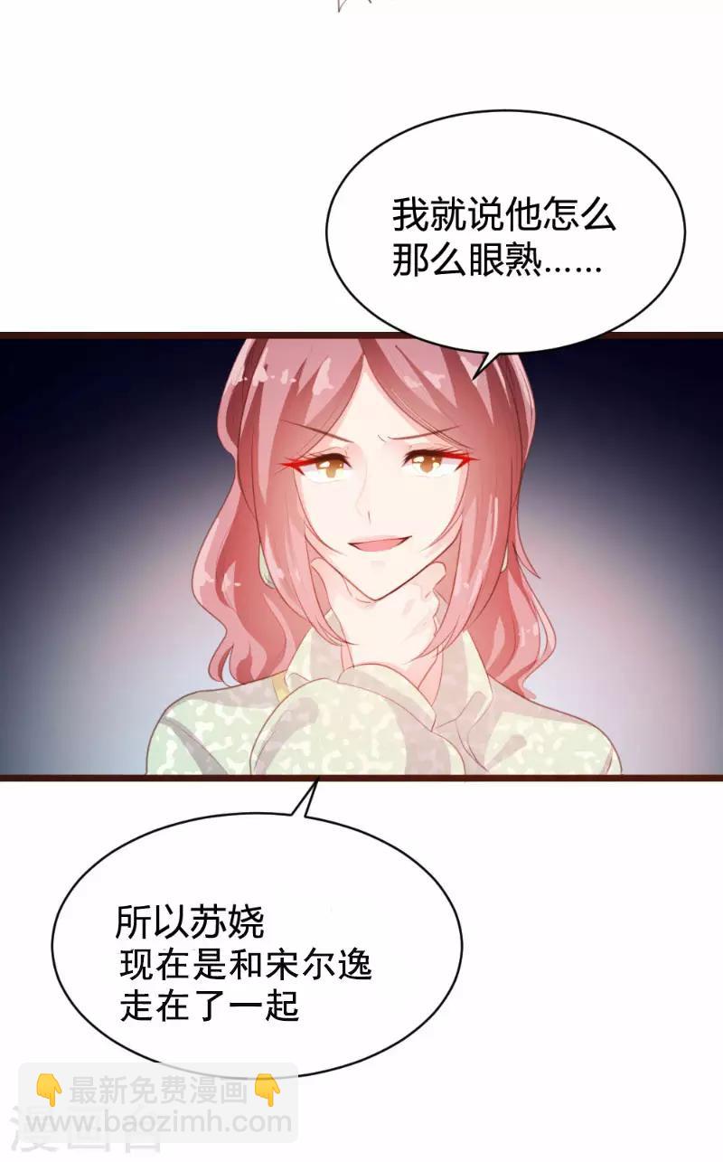 第83话-第84话