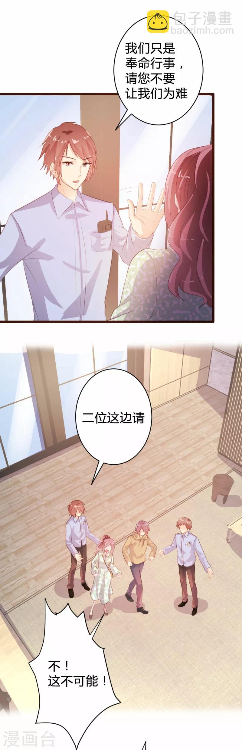 第83话-第84话